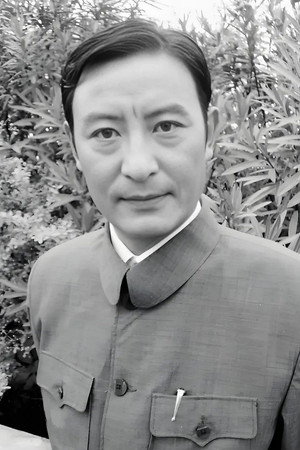 Yu Zikuang portrait