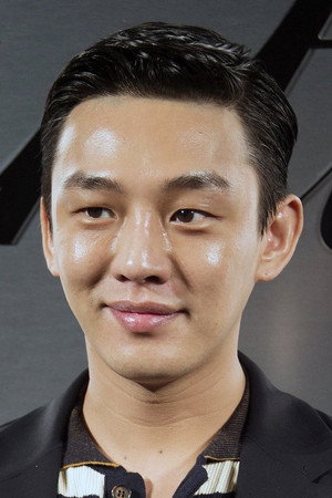 Yoo Ah-in portrait