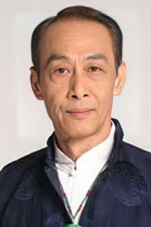 Wong Shu-Tong portrait