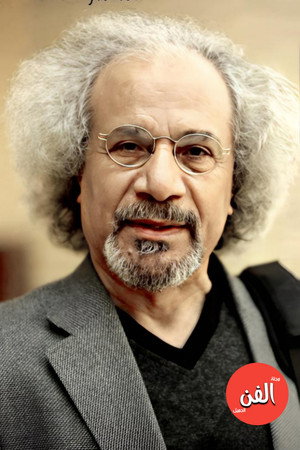 Aziz Khayoun portrait