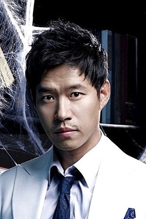 Yu Jun-sang portrait