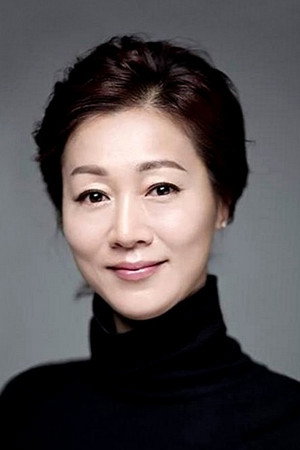 Bang Eun-hee portrait