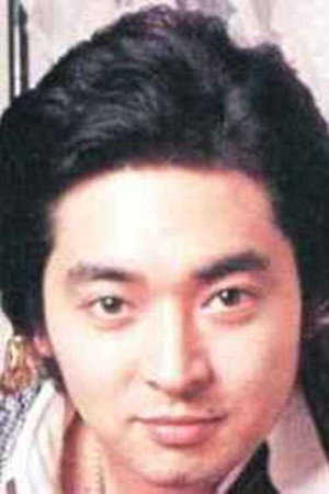 Teruhiko Aoi portrait