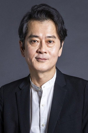 Kinoshita Seiji portrait