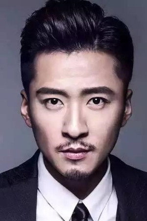 Shen Wenjun portrait