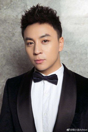 Ashton Chen portrait