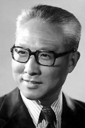 Zhong Xinghuo portrait