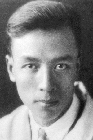 Sun Yu portrait