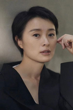 Wu Yue portrait