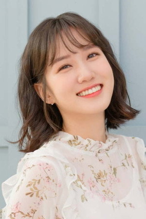 Park Eun-bin portrait