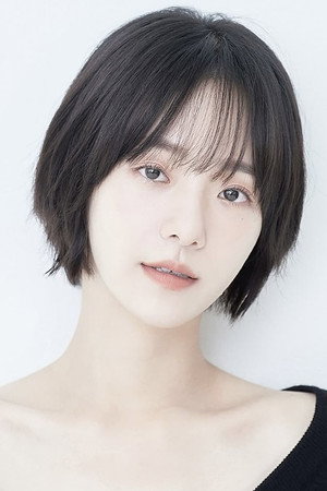 Park Gyu-young portrait