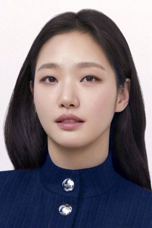 Kim Go-eun portrait