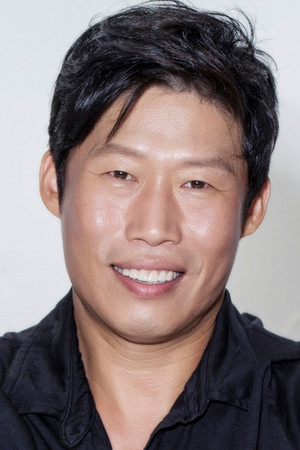 Yoo Hai-jin portrait