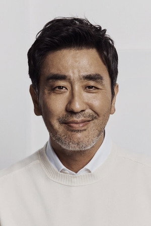 Ryu Seung-ryong portrait