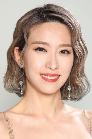 Elaine Yiu portrait