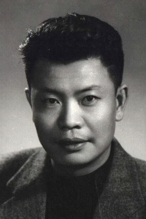 Yu Yanfu portrait