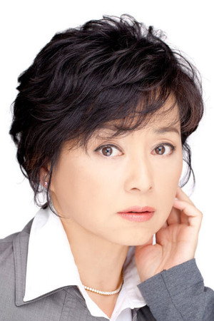 Kazuko Kato portrait