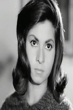 Sherine portrait