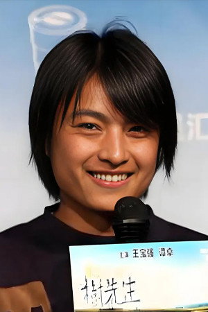 Bai Peijiang portrait