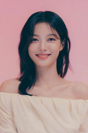 Kim You-jung portrait