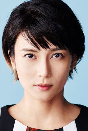 Ko Shibasaki portrait