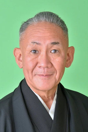 Hayashiya Shōzō IX portrait
