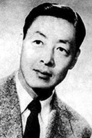 Na Tang portrait