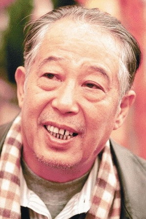 Wen Xingyu portrait
