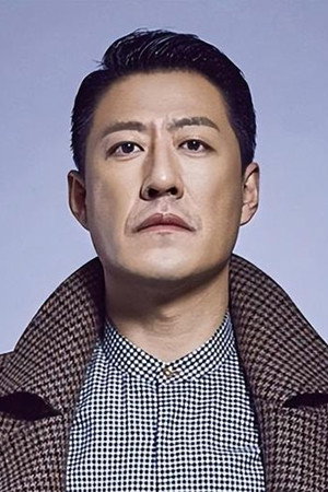 Yu Zhen portrait
