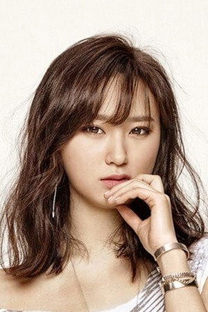 Ryu Hye-young portrait