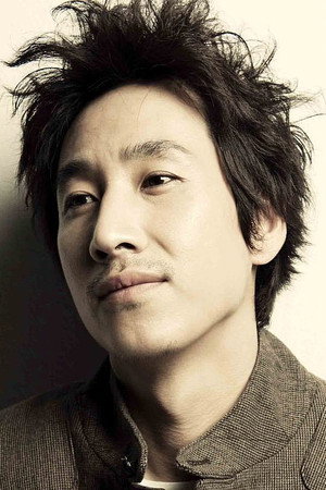 Lee Sun-kyun portrait