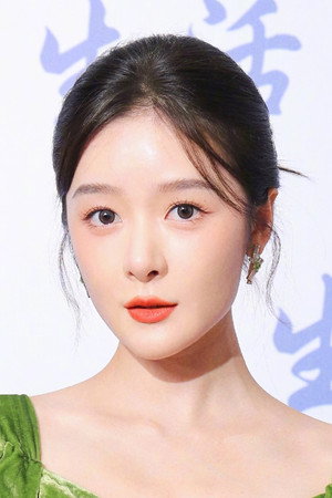 Xu Jiao portrait
