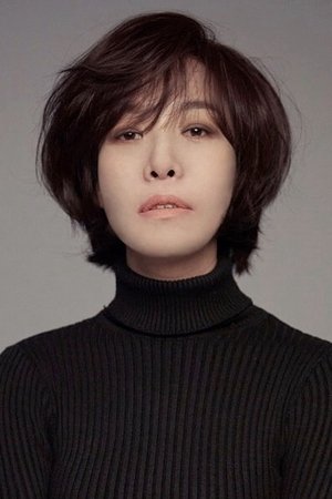 Cha Chung-hwa portrait