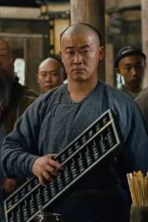 Li Baocheng portrait