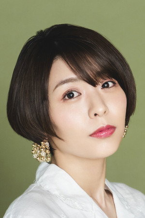 Aki Toyosaki portrait