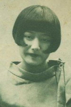 Harumi Hanayagi portrait
