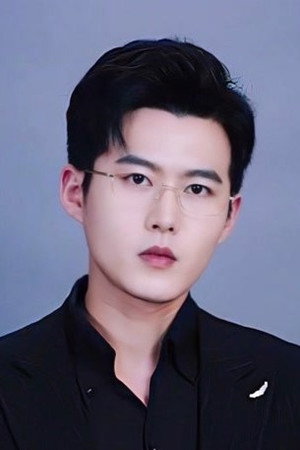 Shu Tong portrait