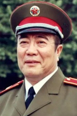 Li Po portrait
