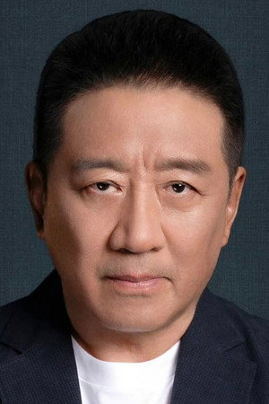 Ding Yongdai portrait