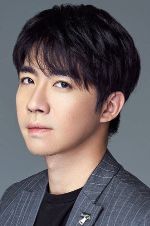 Yu Haoming portrait
