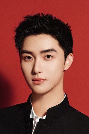 Gao Han portrait