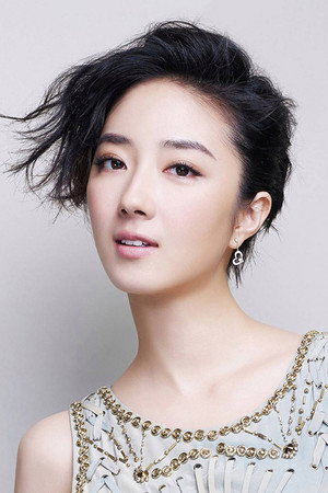 Gwei Lun-Mei portrait