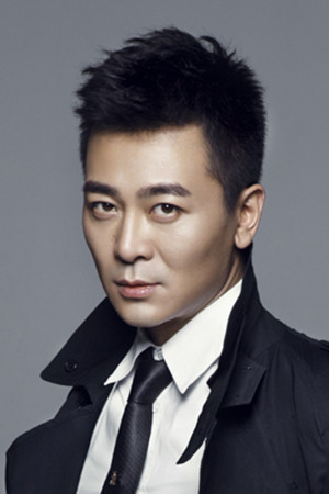 Wu Yue portrait