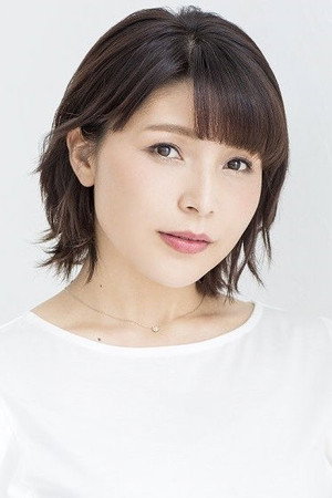 Emi Nitta portrait