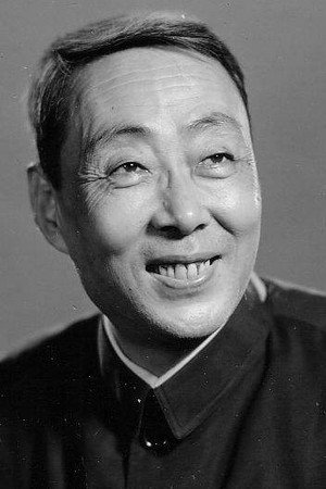 Fu Runsheng portrait