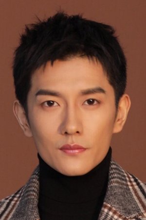 Huang Tao portrait