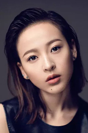 Song Nanxi portrait