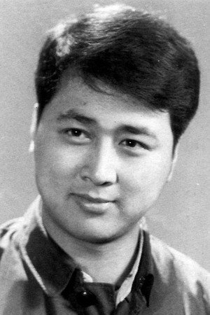 Gong Xibing portrait