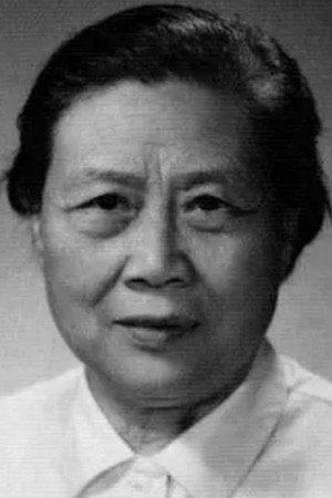 Wei Xiaoyun portrait