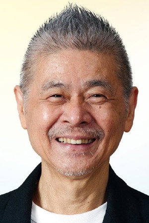 Shigesato Itoi portrait